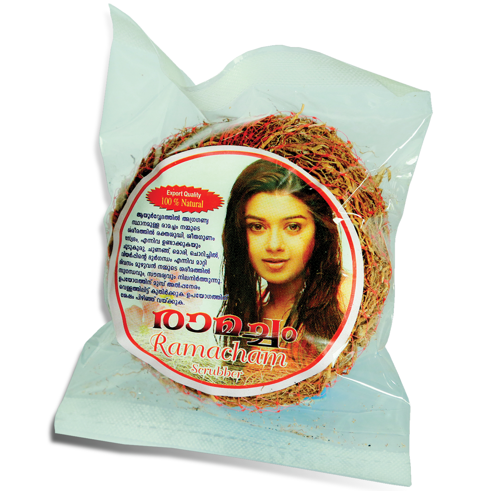 Vetiver Bath Brush